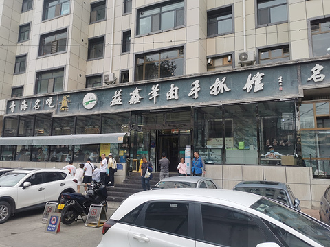 清真·益鑫羊肉手抓馆(花园北街店)旅游景点攻略图