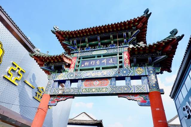 文峯步行街(中山街店)