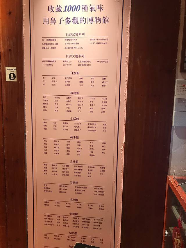 文和友老长沙大香肠