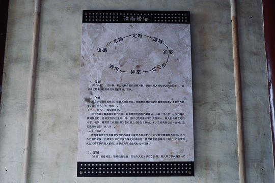 崇本堂旅游景点图片