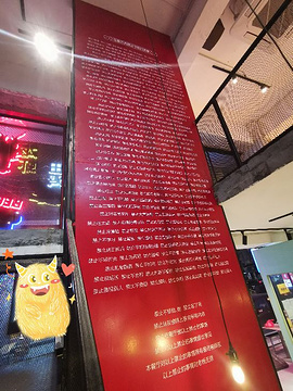 一个烂人开的餐厅