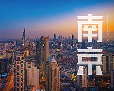 南京～母女二人毕业之旅—citywalk&博物馆