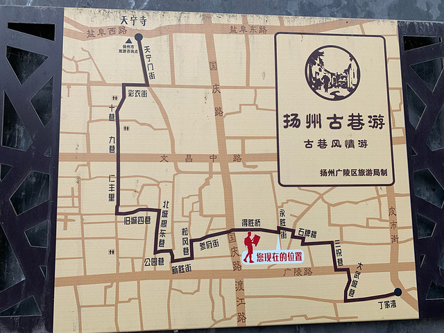 扬州景点地图图片