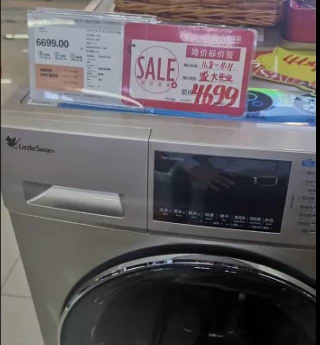 南京新百(中山南路店)