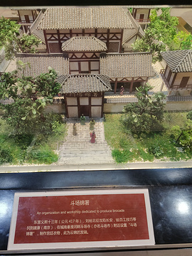 南京云锦博物馆旅游景点攻略图