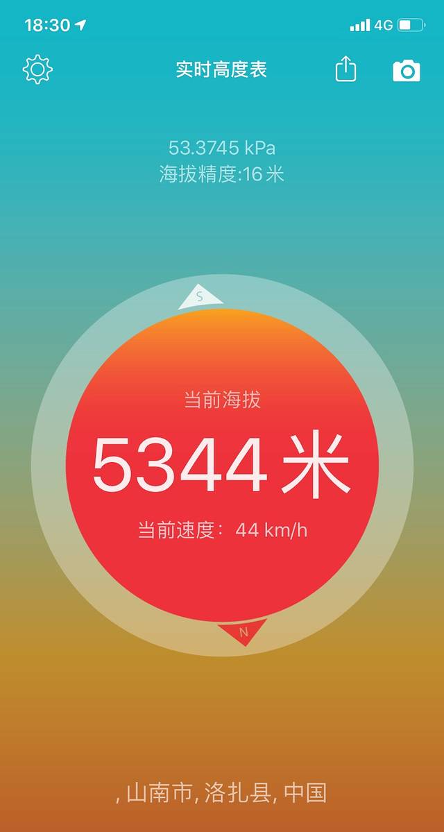 推甘丹托门林寺