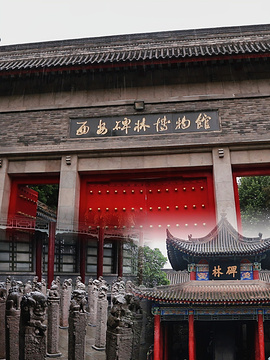 陕西历史博物馆旅游景点攻略图