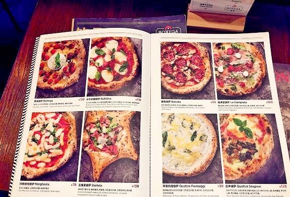 BOTTEGA意库(中骏世界城店)