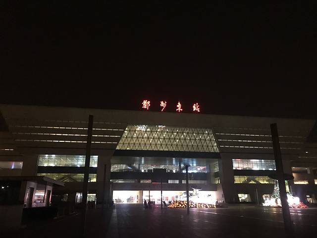 郑州东站