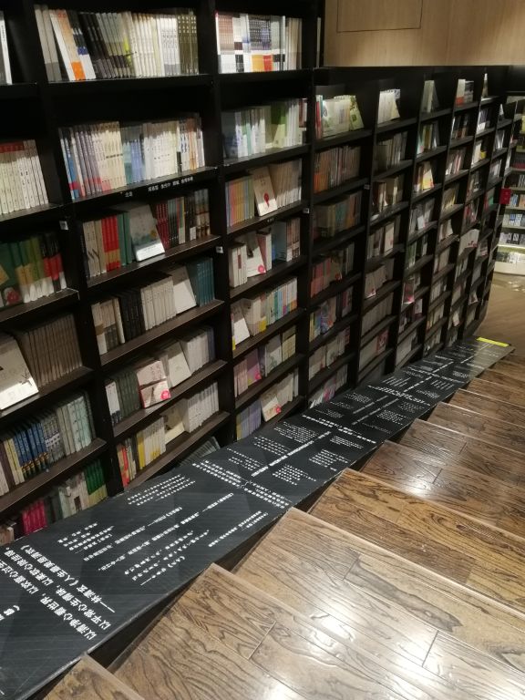 钟书阁(成都银泰中心in99店)