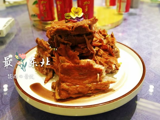 最东北民俗风情饭店(建河街店)