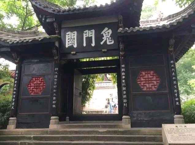 丰都鬼城名山景区