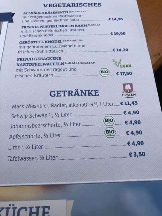 荷兰皇家音乐厅