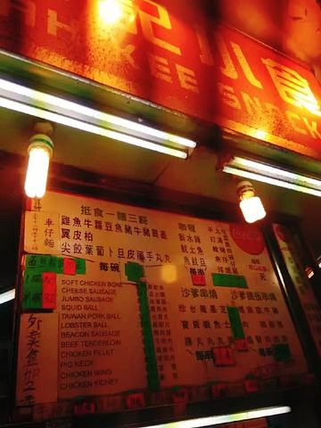 "神龛店，麻雀馆等传统店铺，商号较多为小型作业，区内有香港最古老的一些街道，步行乃是最佳的寻幽探秘方式_TISSOT(海港城港店)"的评论图片