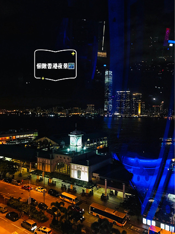 "20港币就能给你绝美的中环夜景全攻略_香港摩天轮"的评论图片