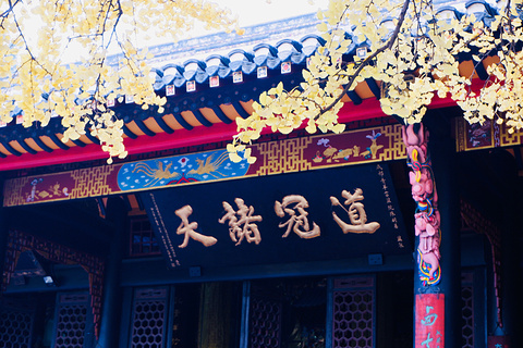 青羊宫旅游景点攻略图