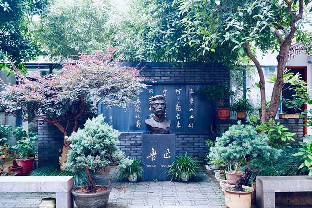 鲁迅文学奖领奖博物馆