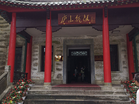 庐山会议旧址旅游景点图片