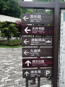 天井湖公园旅游景点攻略图