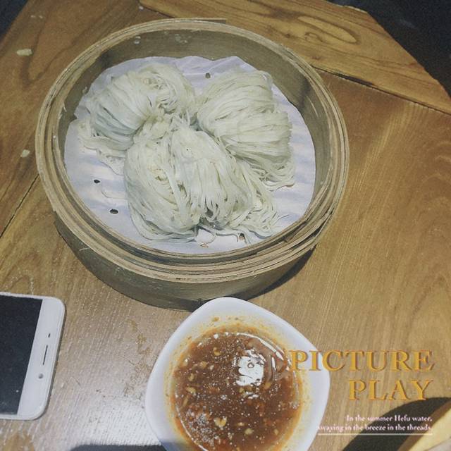 醉长安(钟楼旗舰店)