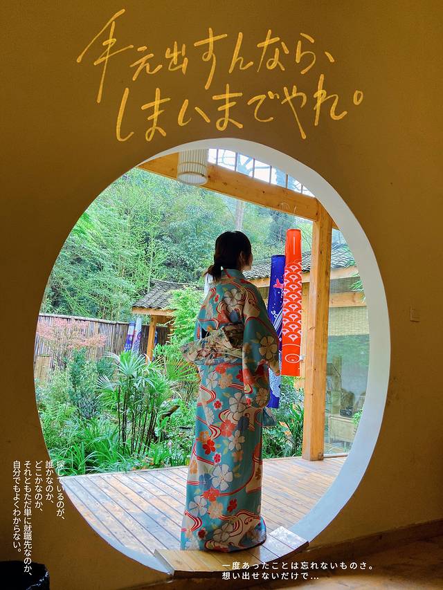 狮子山户外登山健身步道