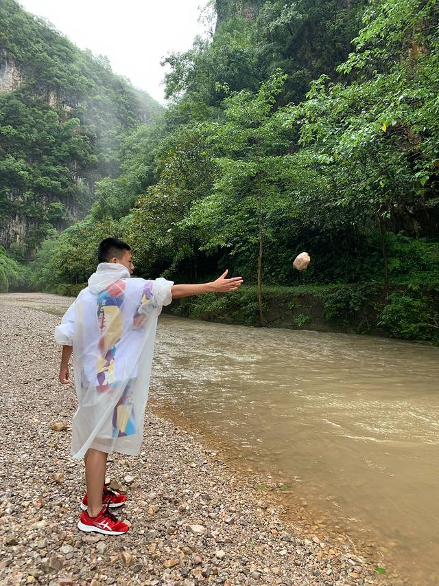 㵲阳河风景名胜区