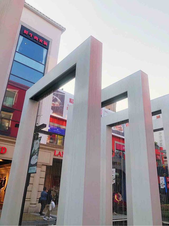 金桥国际商业广场美食