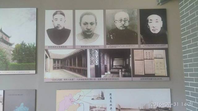 银冈书院