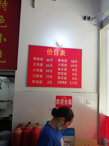 "...在南京城的地位，也有可能是东北人吃不管这个味道，面有点生硬，不能说好吃也不能说不好吃，挺无感的_张记面馆"的评论图片