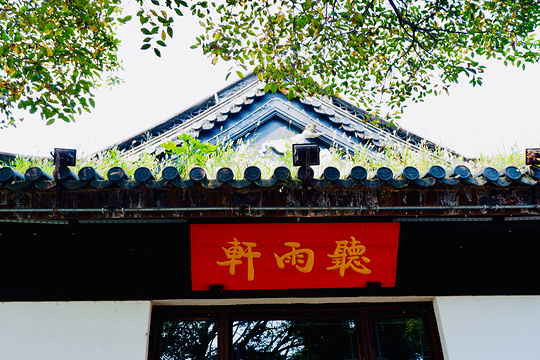 罗星洲旅游景点图片