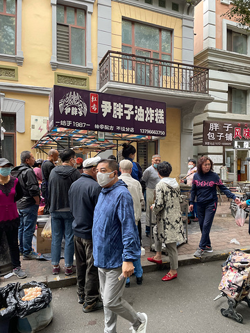 "红专街早市，哈尔滨最出名的早市，距离中央大街很近。尹胖子油炸糕，只买了2个，1.50元一个_红专街"的评论图片