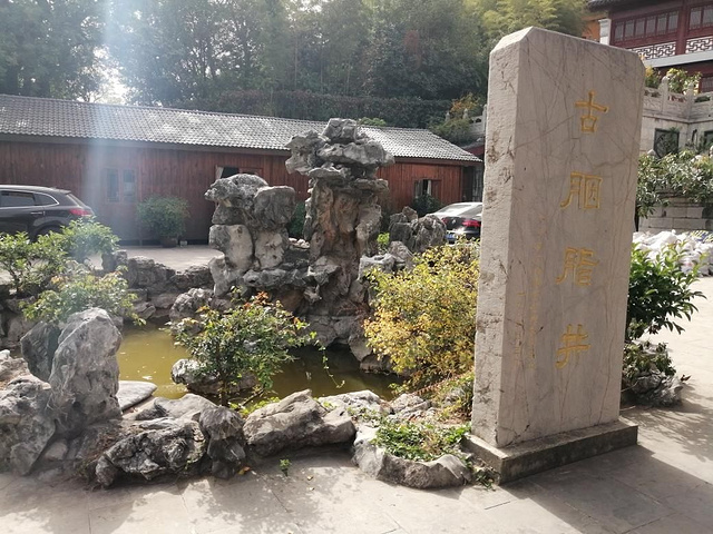 "鸡鸣寺座落在玄武湖旁鸡笼山上，是南京城比较古老的寺院，始建于西晋时期，自古有南朝第一寺之称_鸡鸣寺"的评论图片