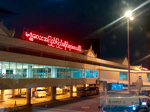 曼德勒国际机场旅游景点图片