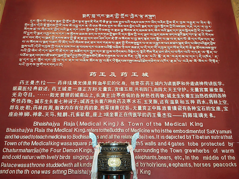 青海藏文化博物院旅游景点攻略图