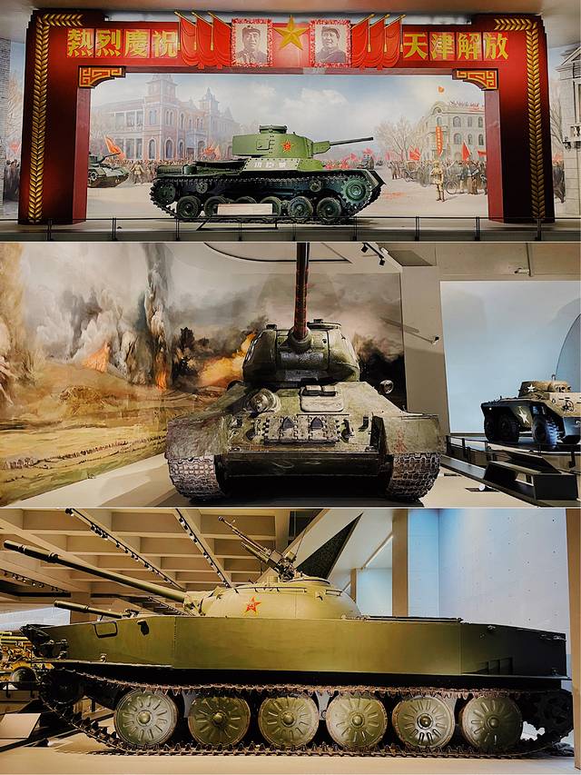 中国人民革命军事博物馆