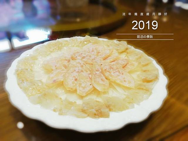 老韩杀猪菜(一中店)