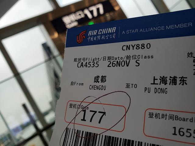 浦东机场博物馆