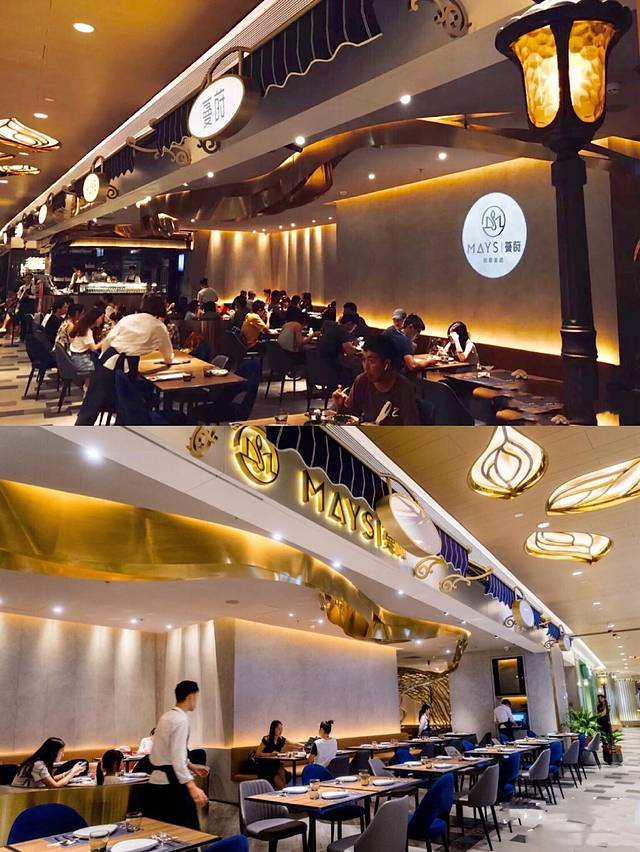 蔓莳MAYS·创意美蔬(天环店)