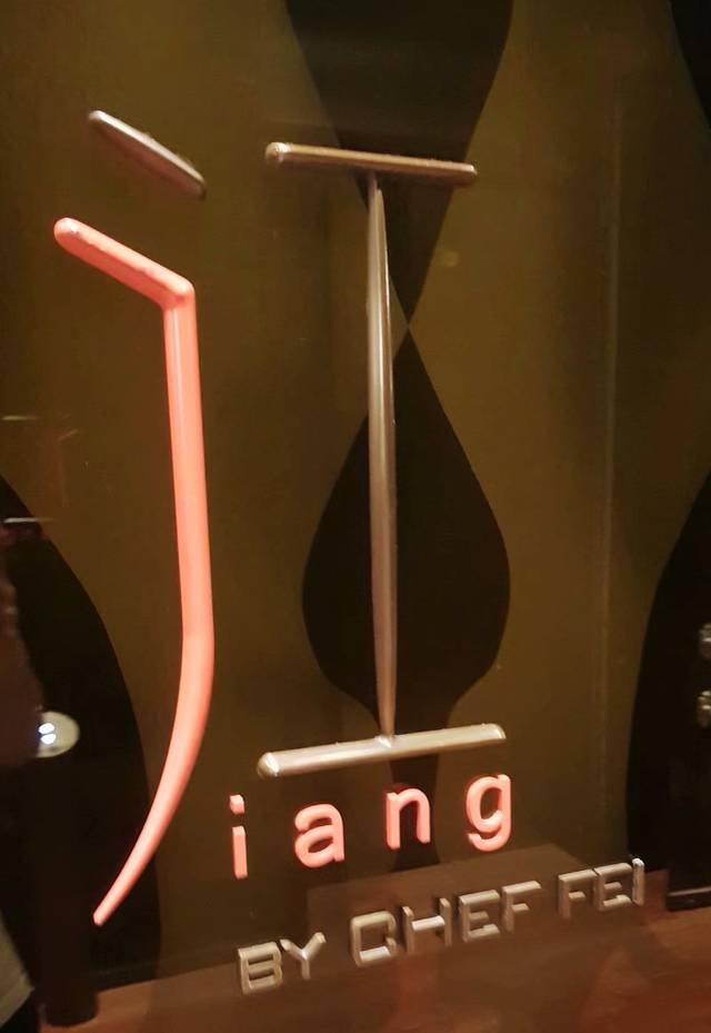 广州文华东方酒店·江-由辉师傅主理