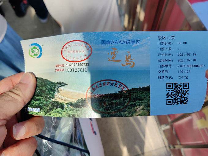 随记图片