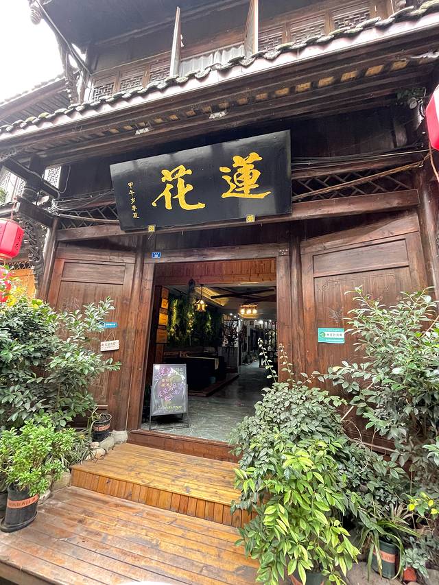 街子味江景区