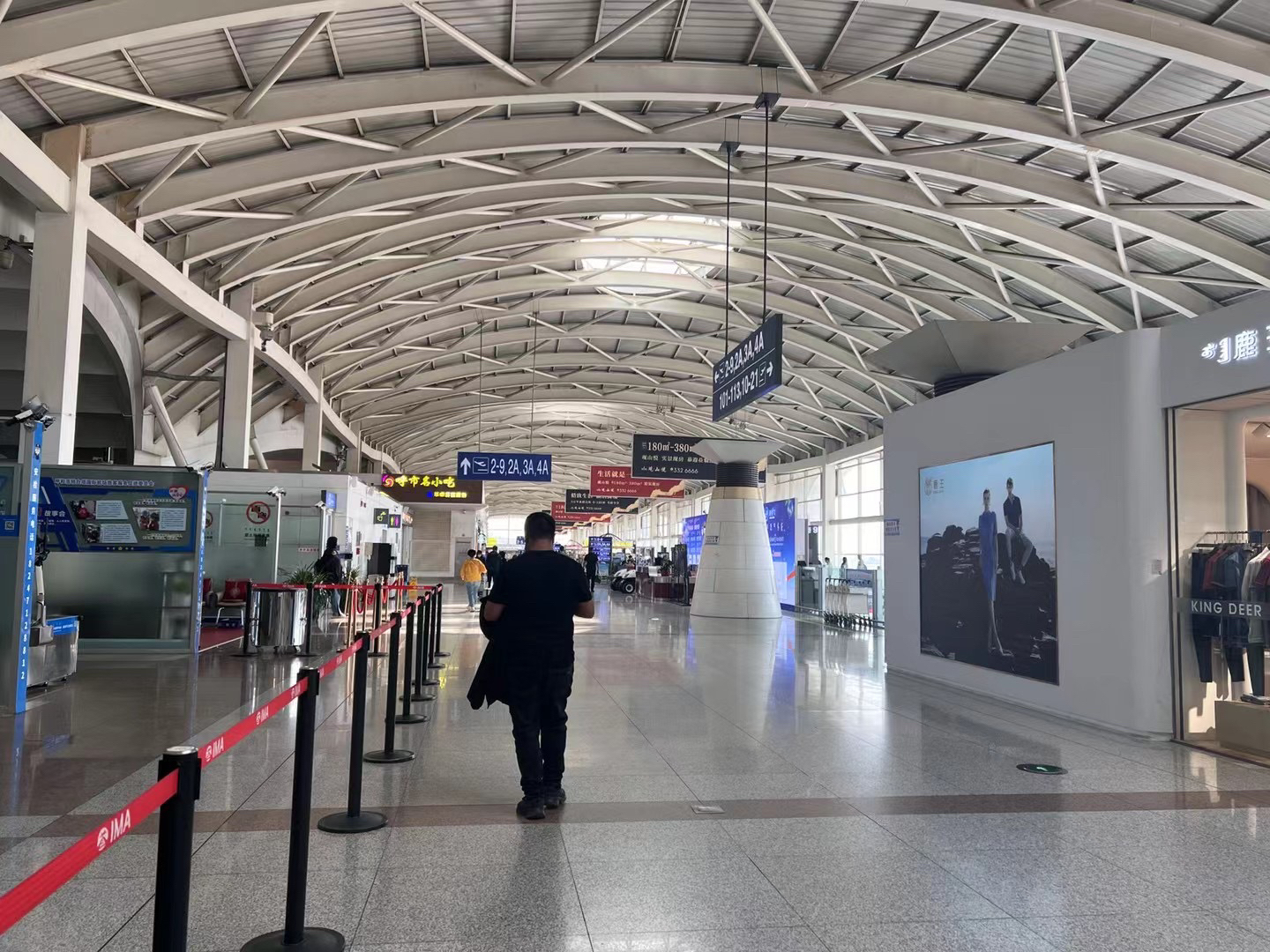 乌鲁木齐天山国际机场