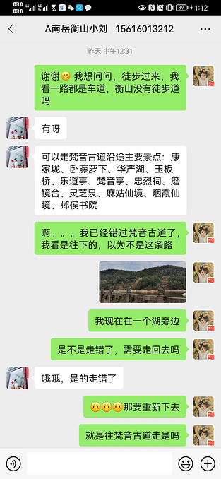 随记图片