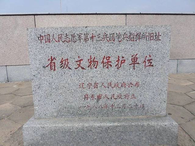 抗美援朝纪念馆