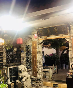 大院河·仙鱼莊(九眼桥店)旅游景点攻略图