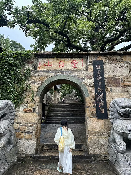 海上云台山图片