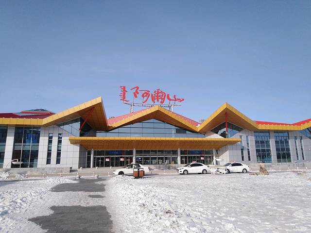 阿尔山伊尔施机场