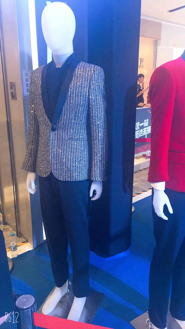 居然之家北四环店智能家居体验中心