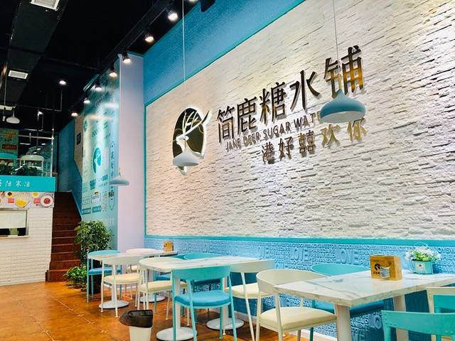 万达广场(安阳店)