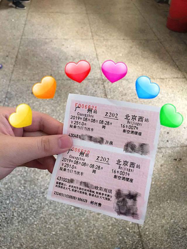 郴州火车站-站前广场